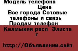 Iphone 12 pro max › Модель телефона ­ IPHONE 12 MAX PROX › Цена ­ 650 - Все города Сотовые телефоны и связь » Продам телефон   . Калмыкия респ.,Элиста г.